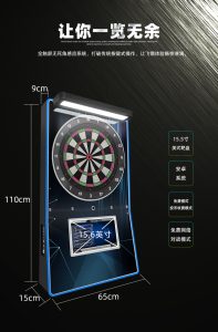 1 player MINI-S6 dart machine