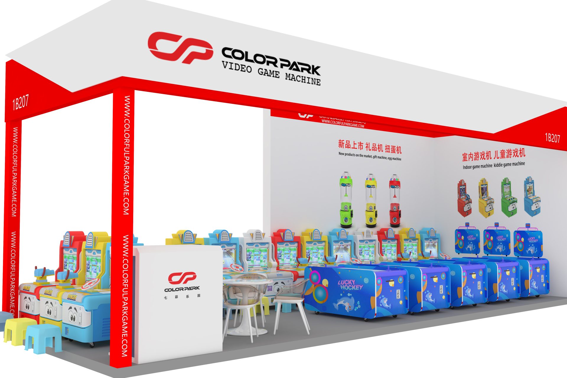 2023 ASIA Amusement & Attractio Expo(AAA）